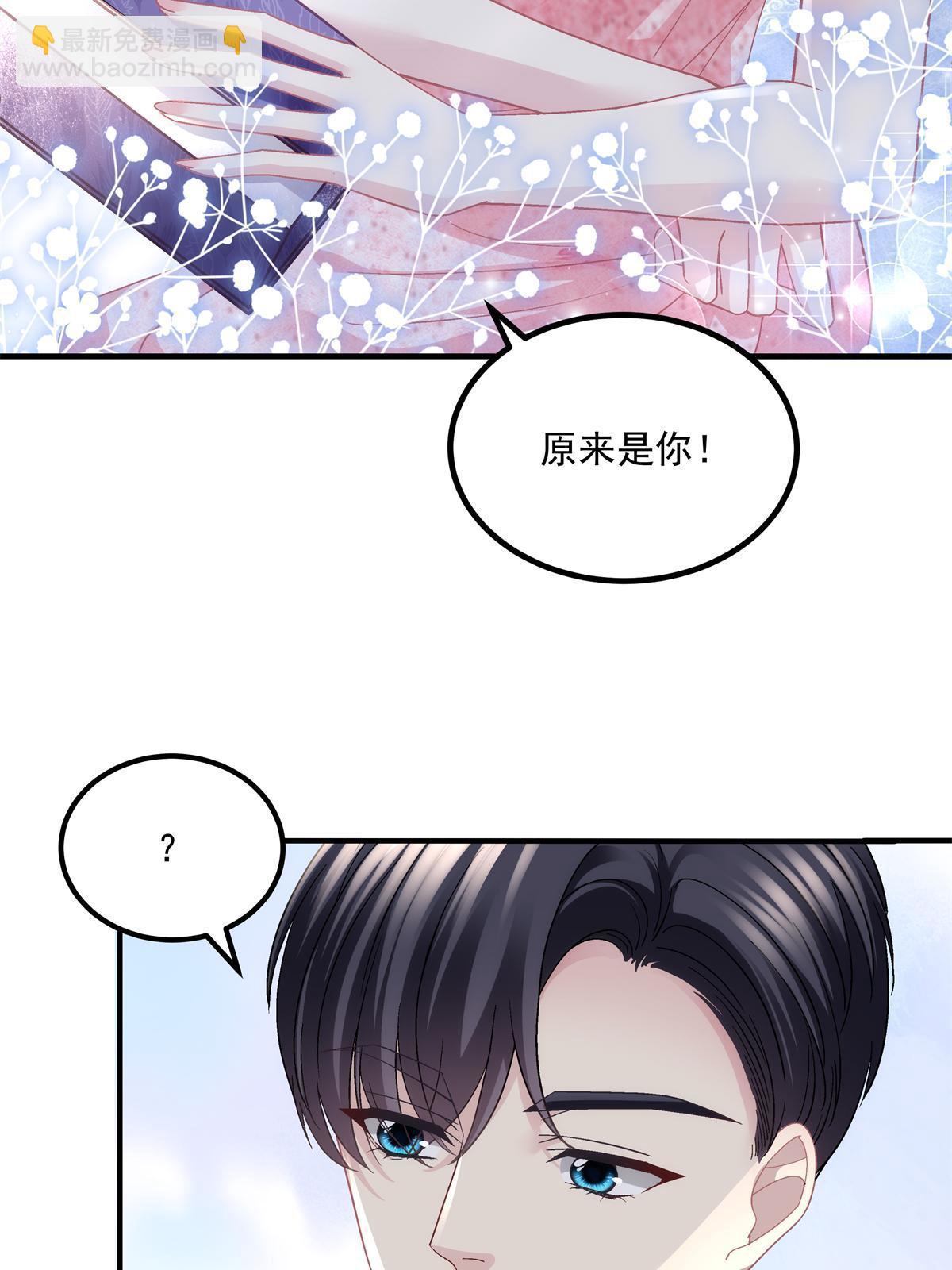 153 被看光了！-第156话