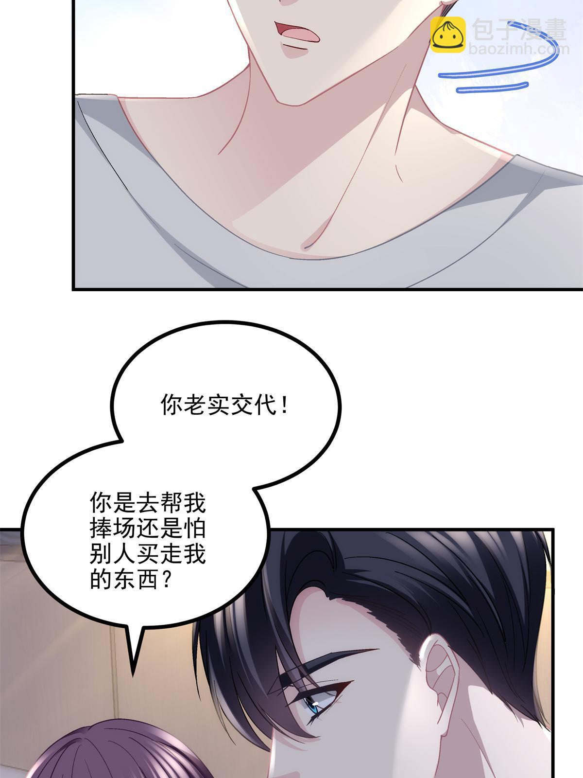 153 被看光了！-第156话