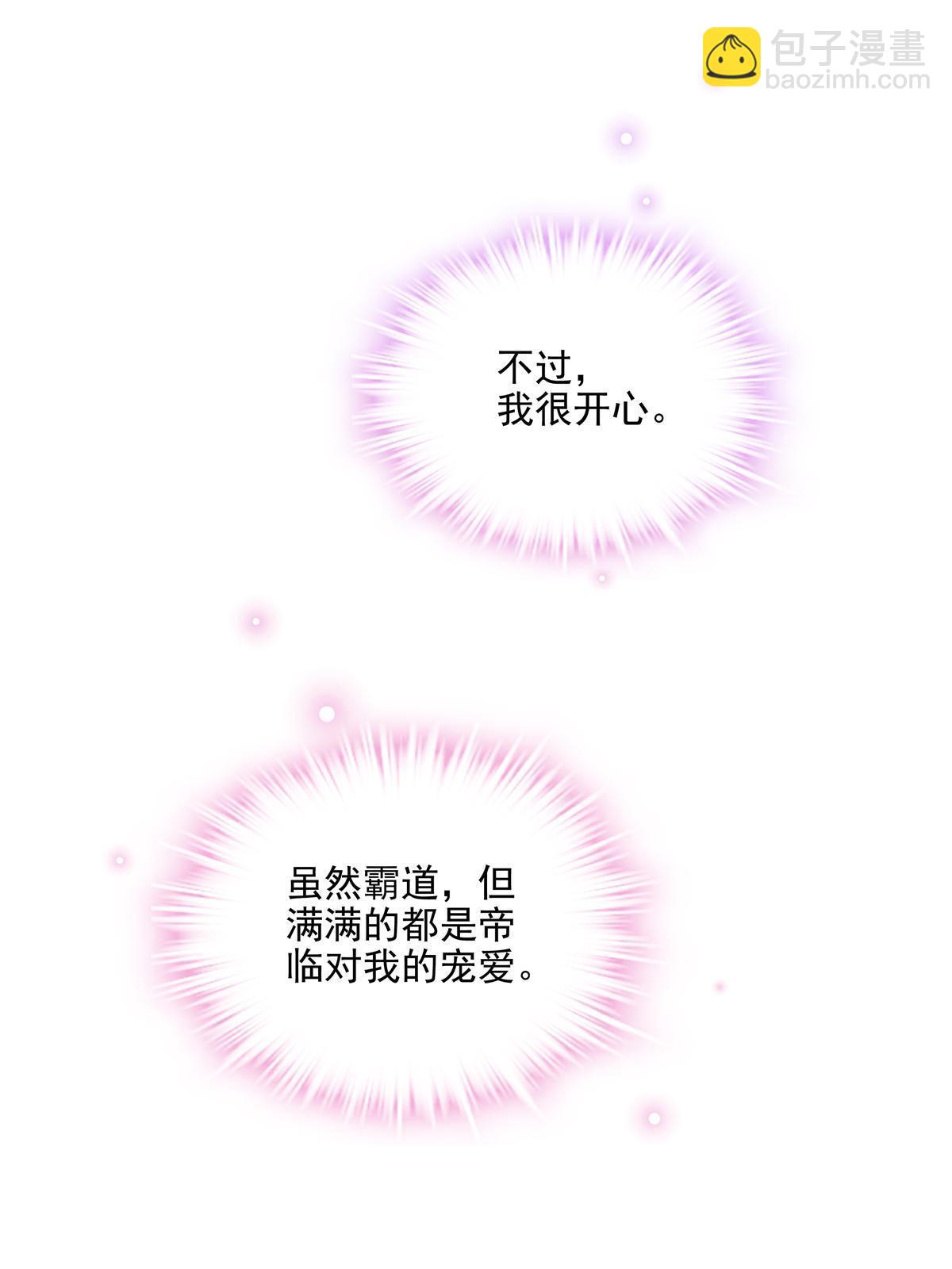 153 被看光了！-第156话