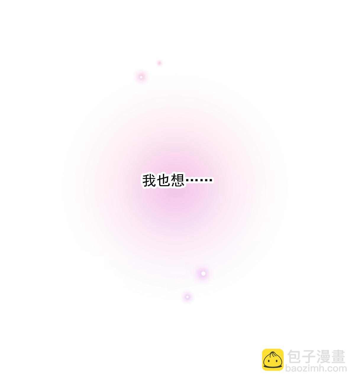 153 被看光了！-第156话
