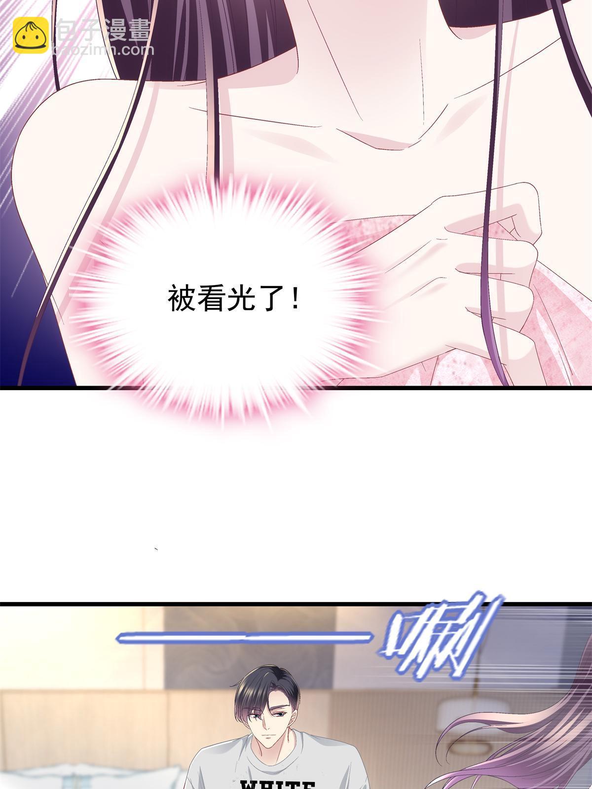 153 被看光了！-第156话