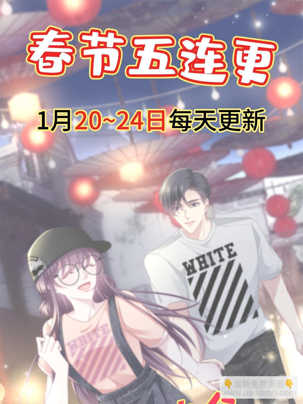 153 被看光了！-第156话