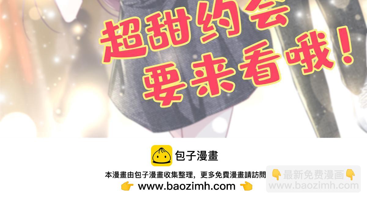 153 被看光了！-第156话