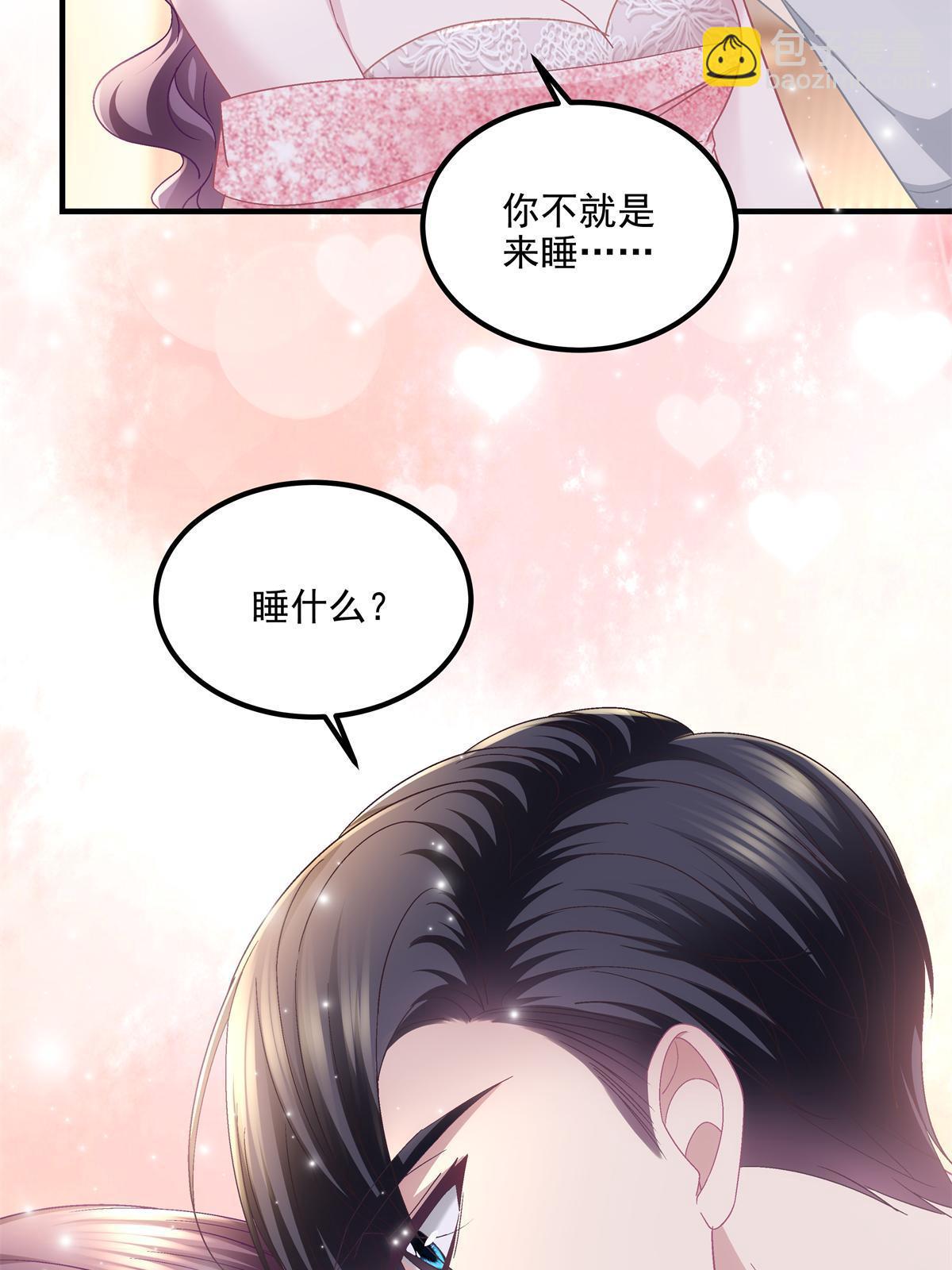 153 被看光了！-第156话
