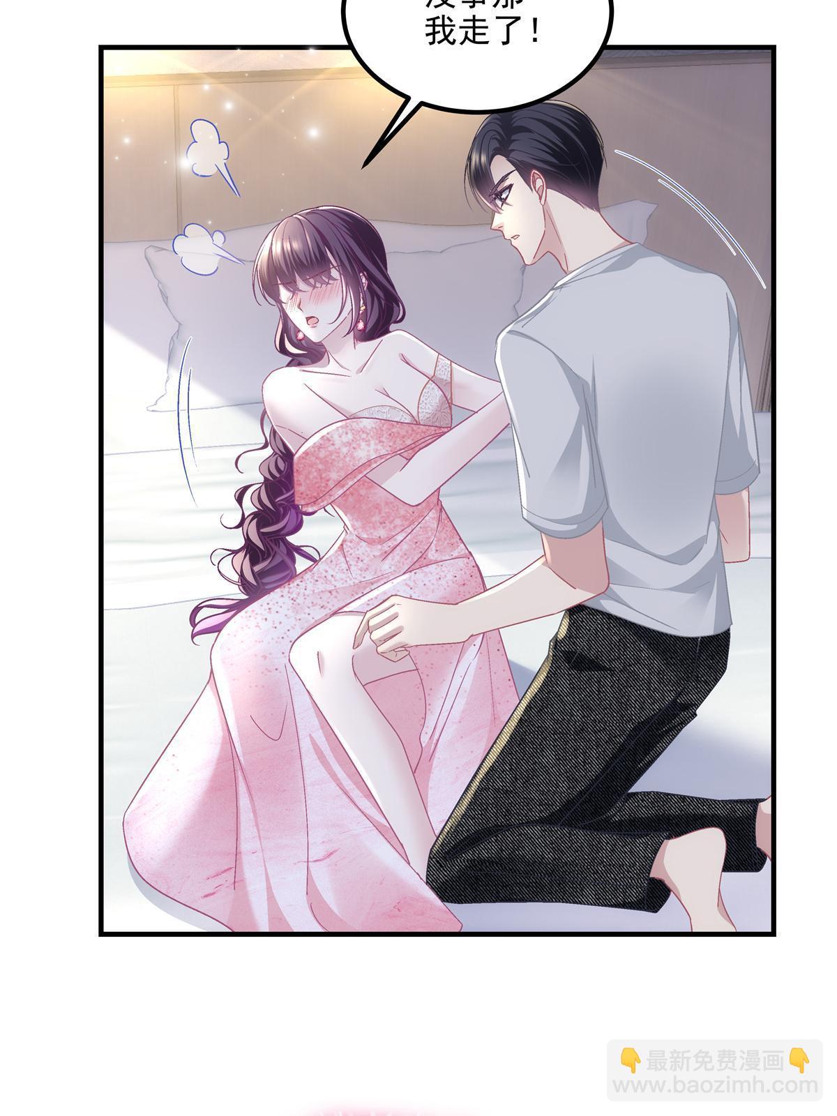 153 被看光了！-第156话