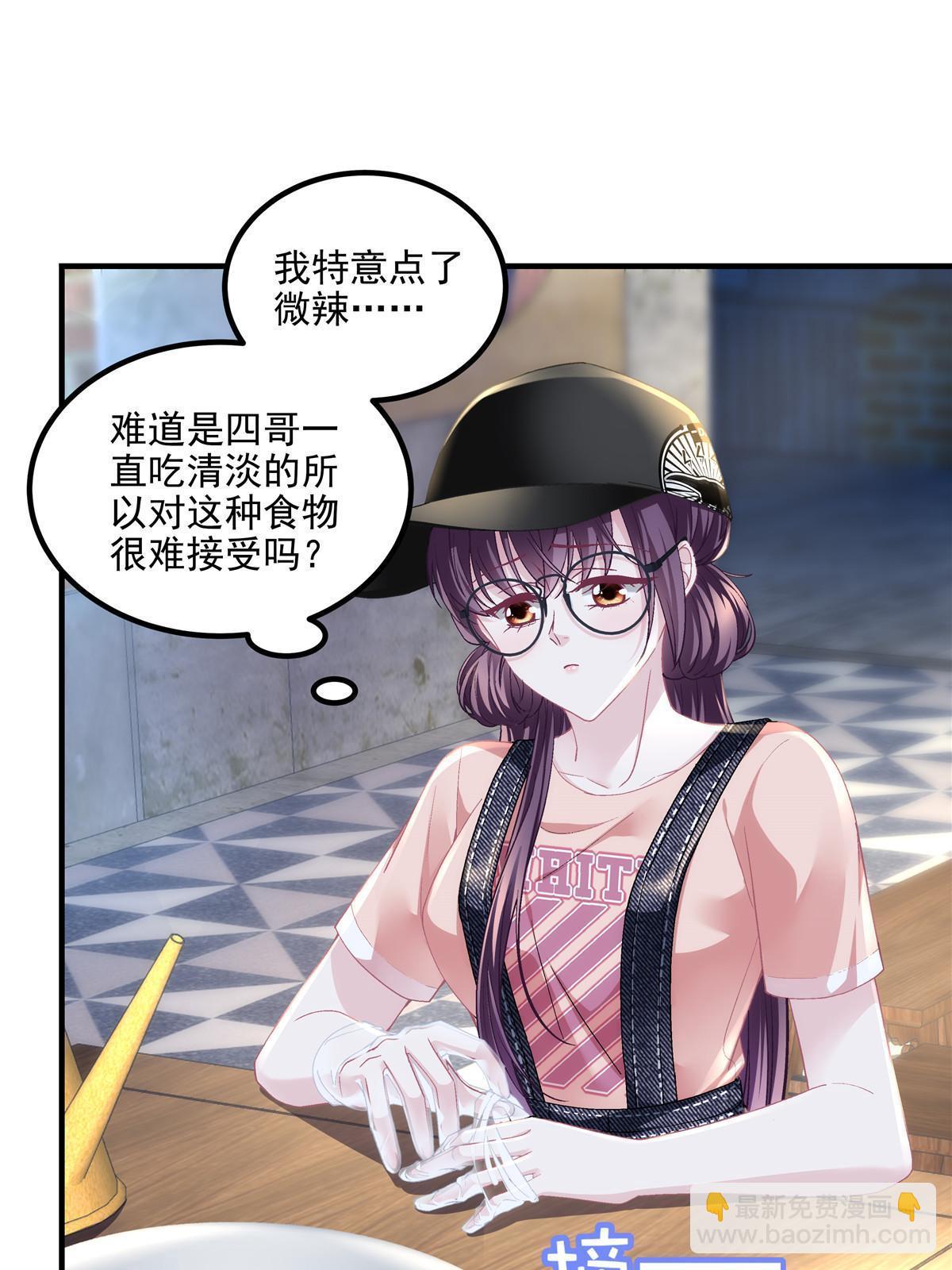 155 我的初恋(1/2)-第158话