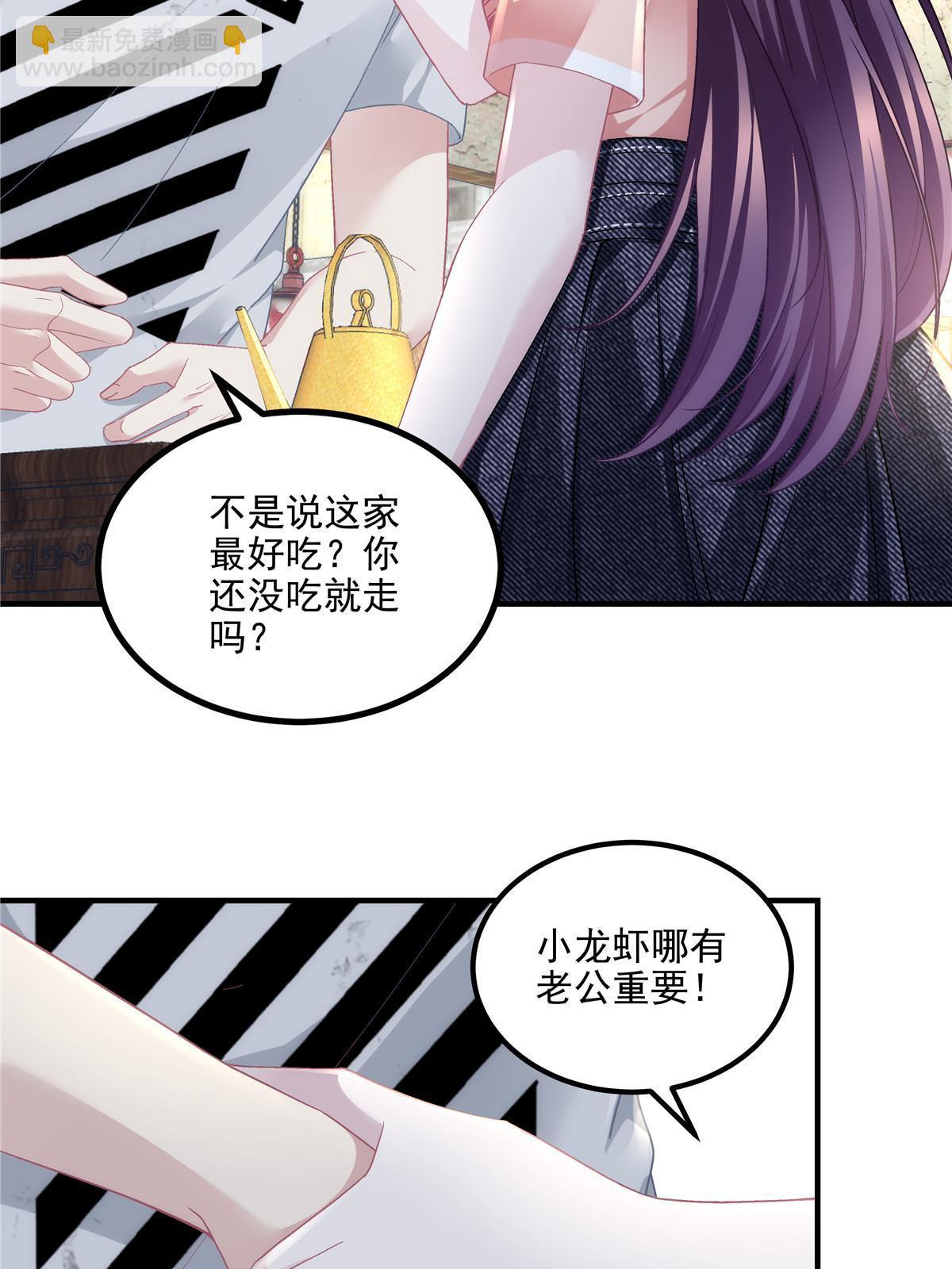155 我的初恋(1/2)-第158话
