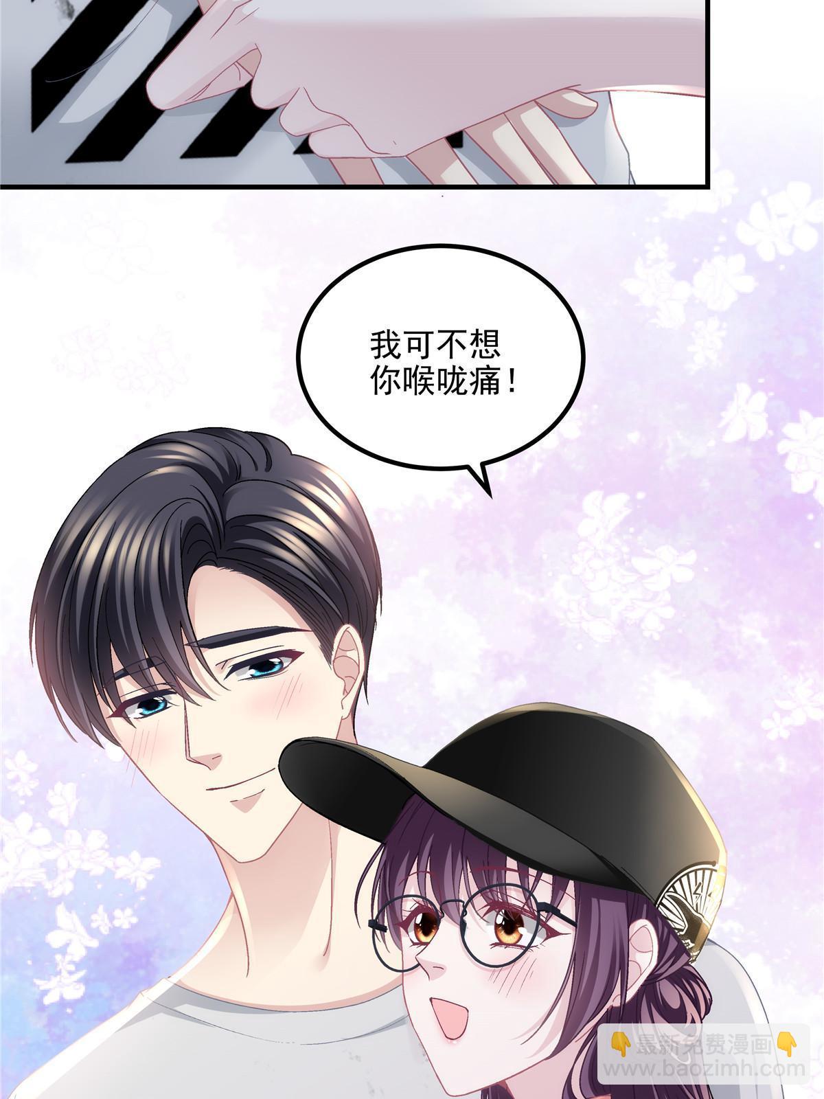 155 我的初恋(1/2)-第158话