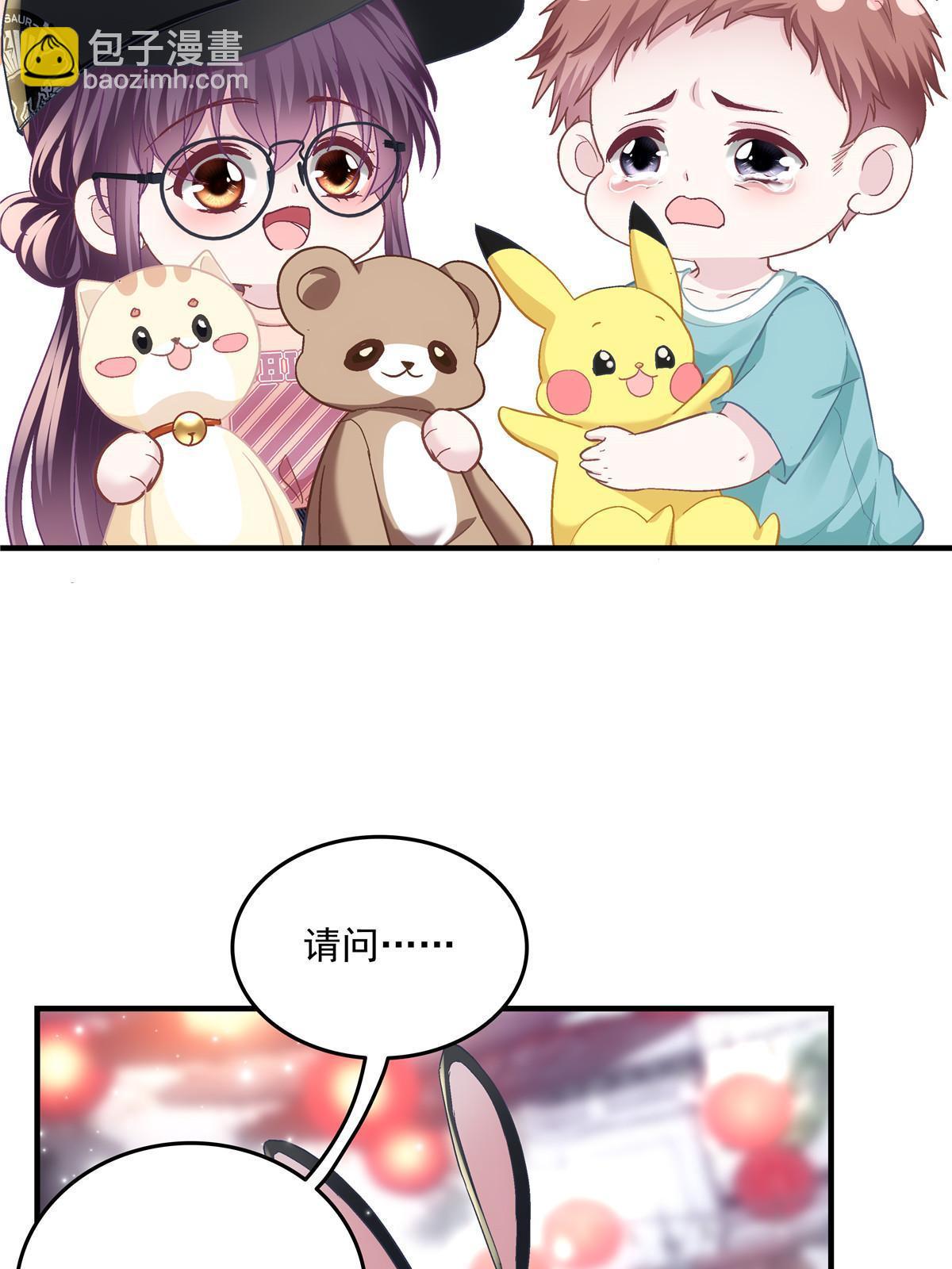 155 我的初恋(1/2)-第158话