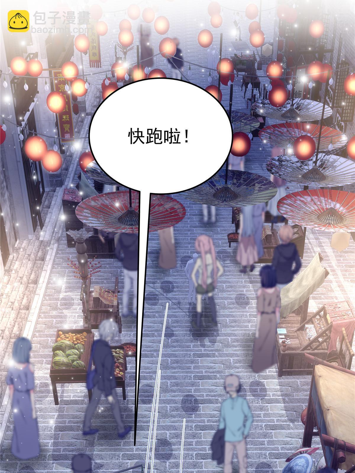 155 我的初恋(1/2)-第158话
