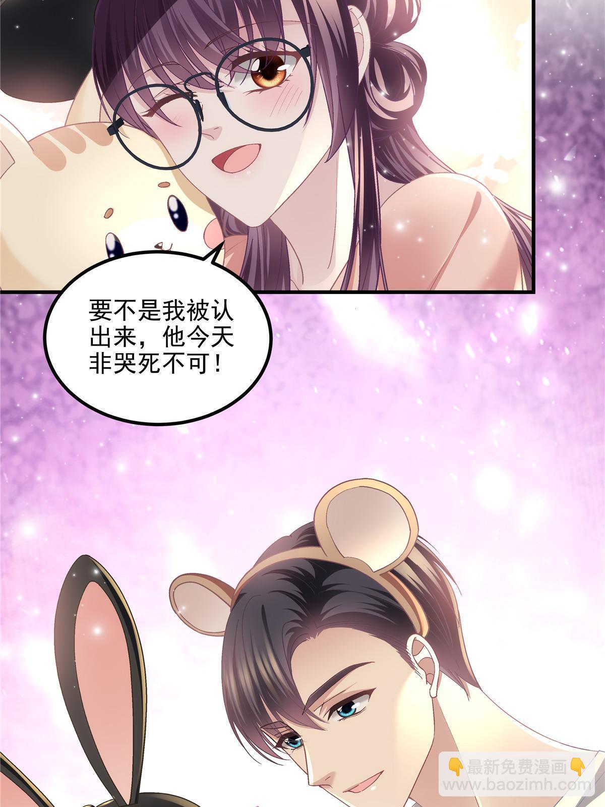 155 我的初恋(1/2)-第158话