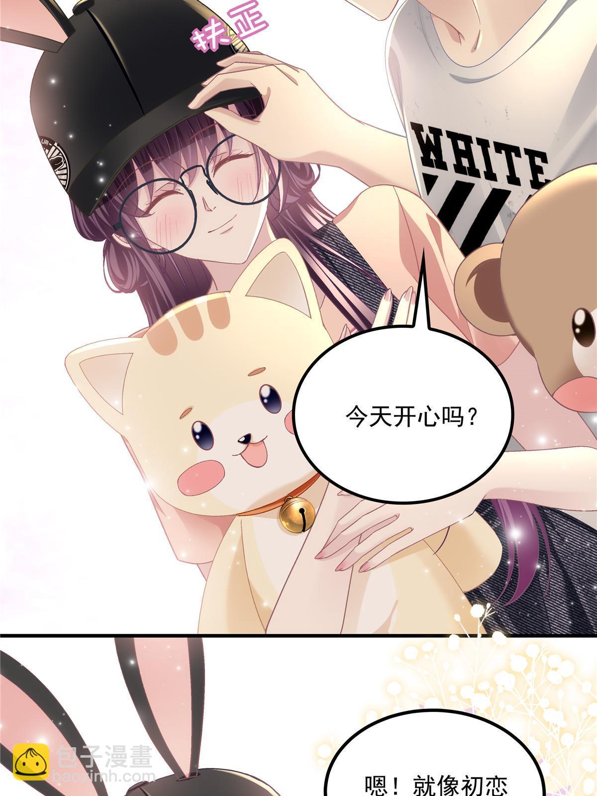 155 我的初恋(1/2)-第158话