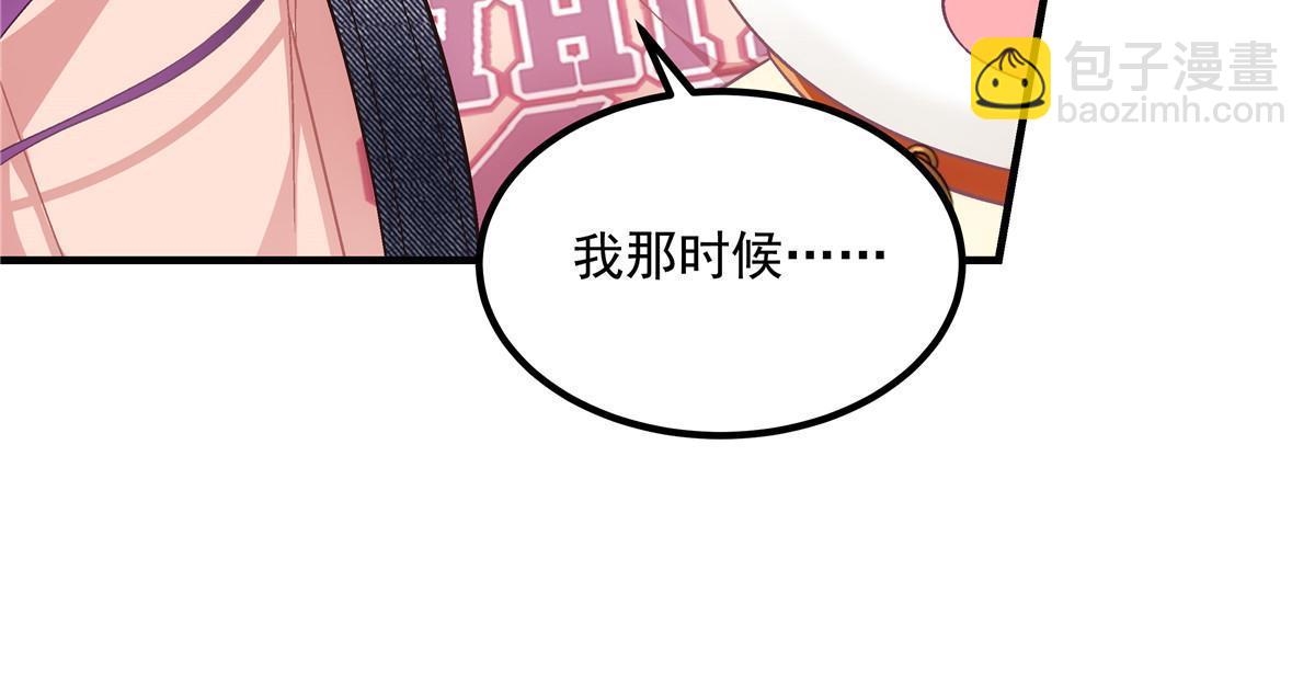 155 我的初恋(1/2)-第158话