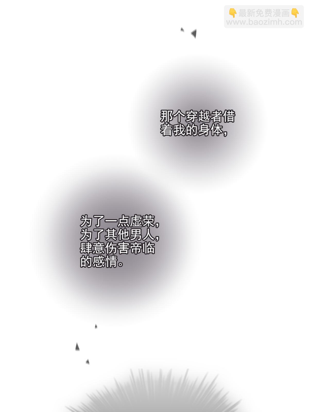 155 我的初恋(1/2)-第158话