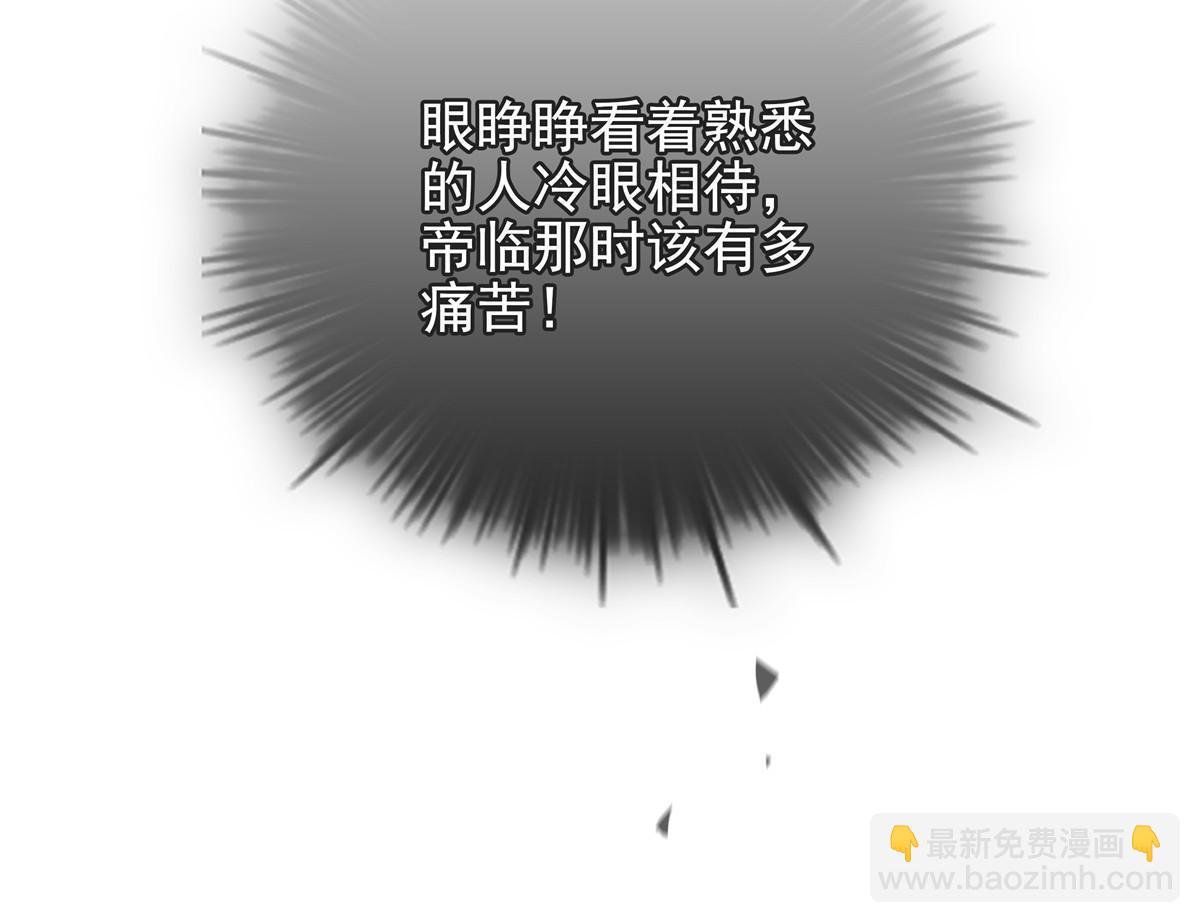 155 我的初恋(1/2)-第158话