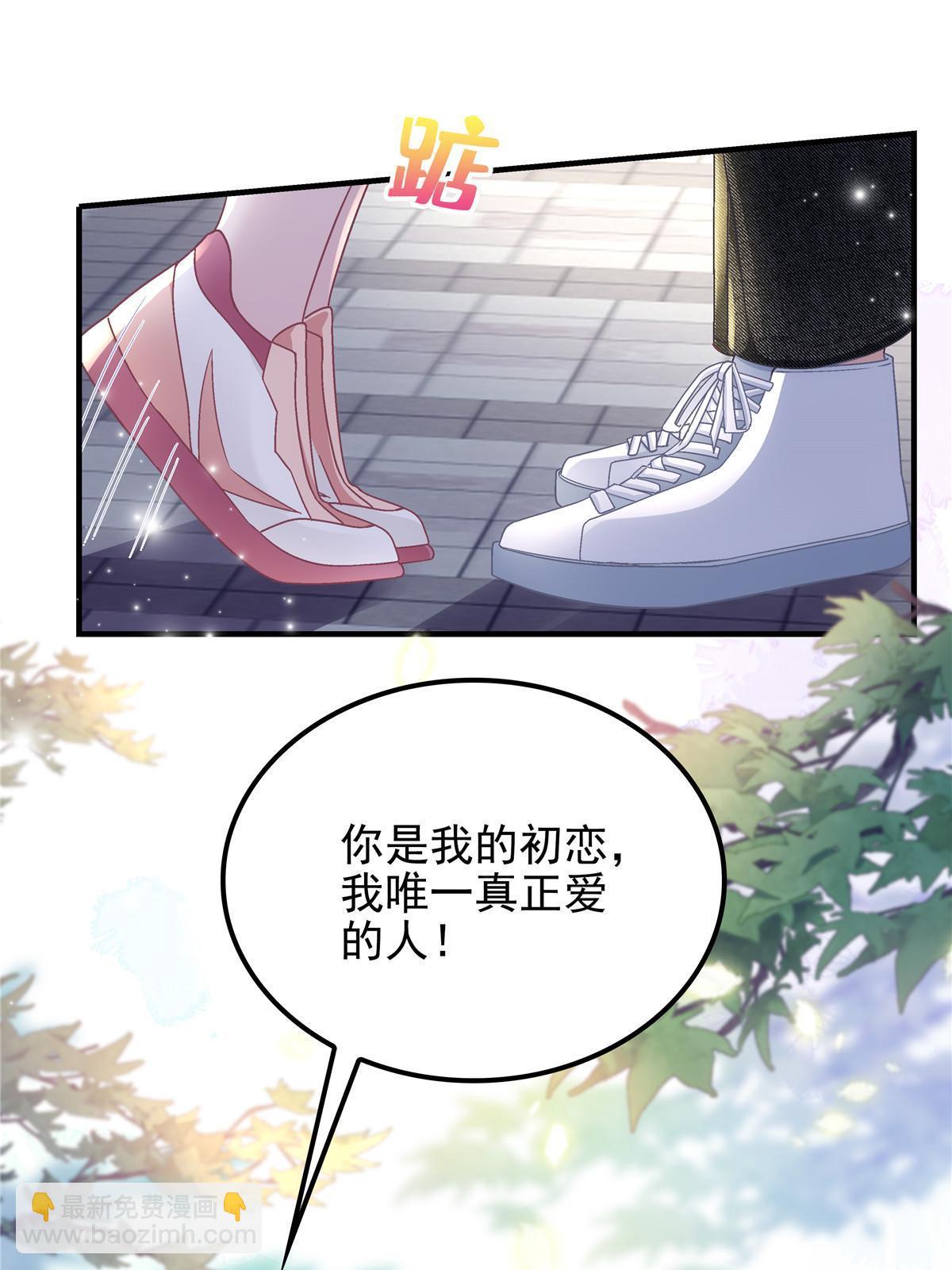 155 我的初恋(1/2)-第158话