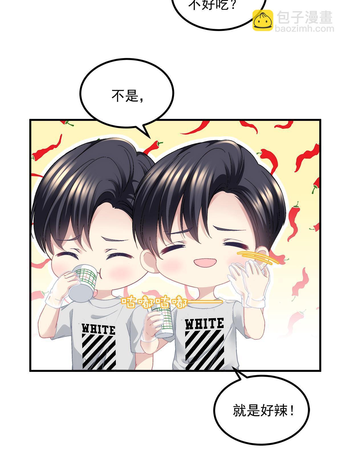 155 我的初恋(1/2)-第158话