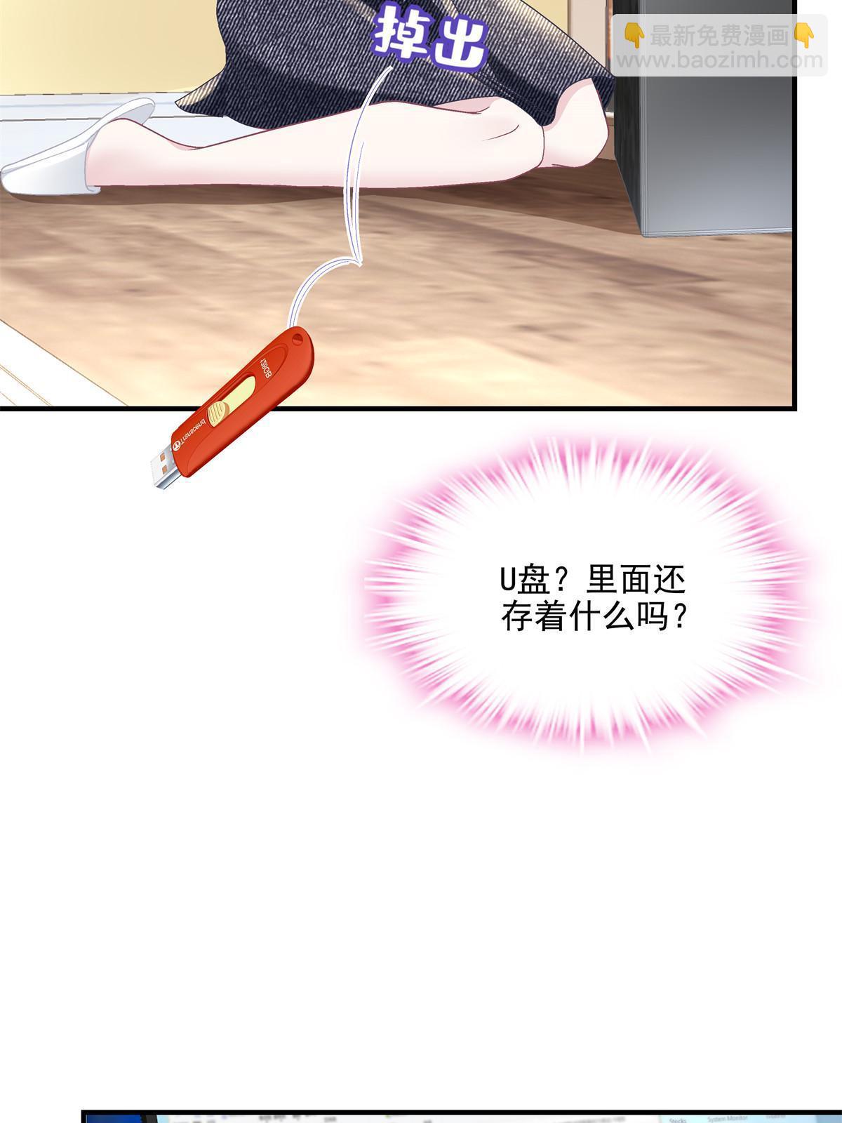 157 他从没离开过-第160话