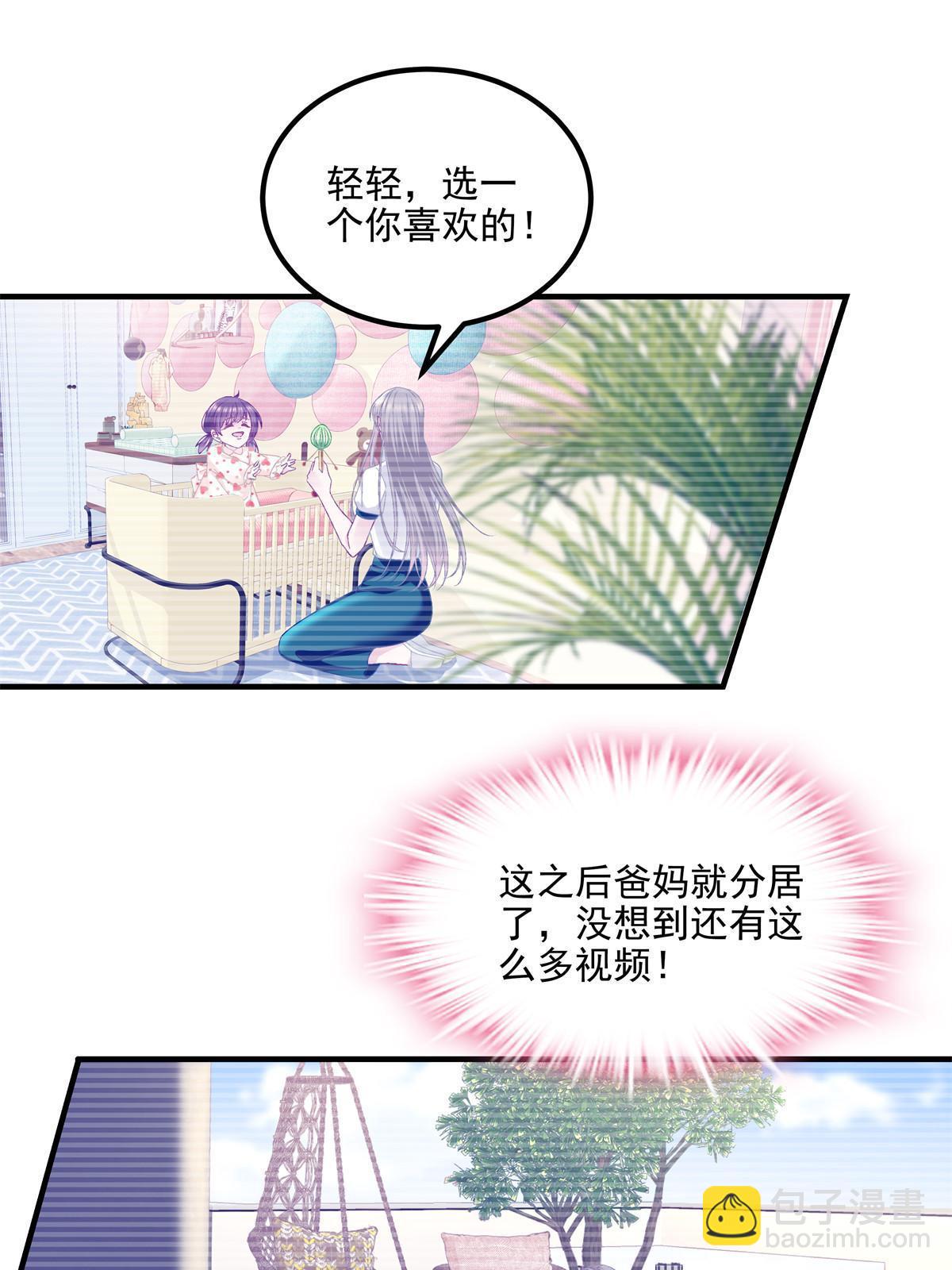157 他从没离开过-第160话