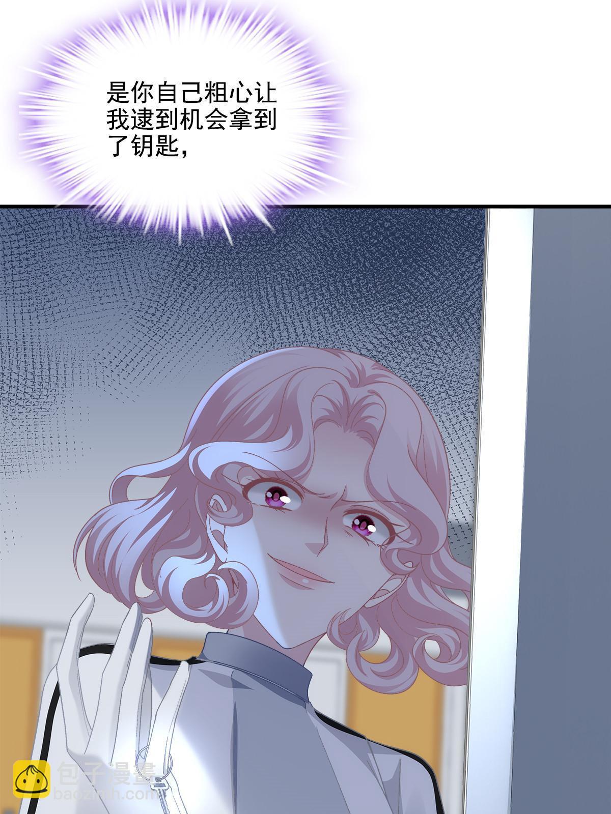 157 他从没离开过-第160话