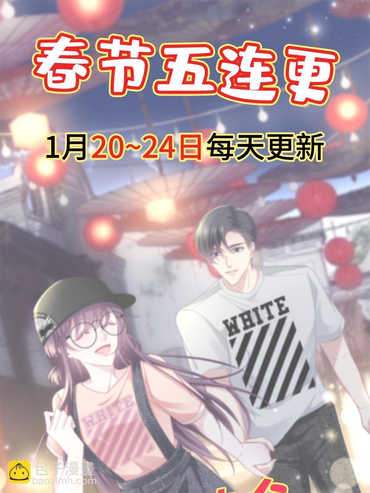 157 他从没离开过-第160话