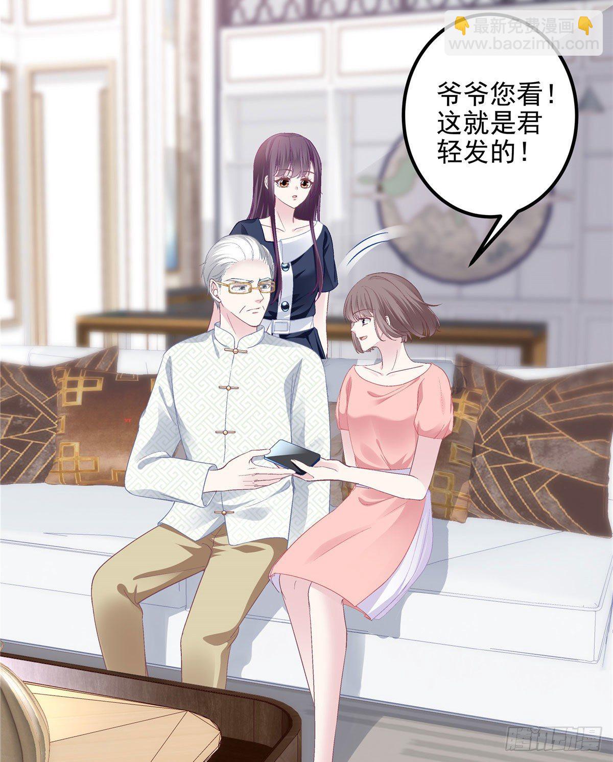 014 干爹回来了(1/2)-第14话