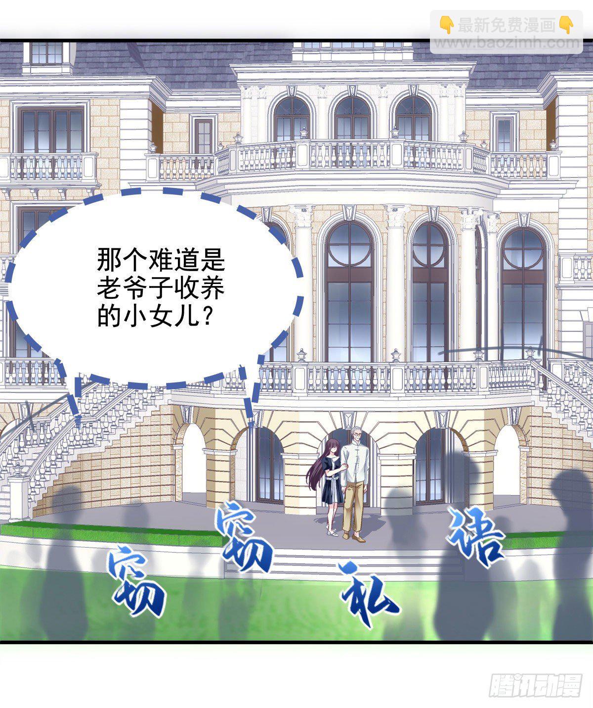014 干爹回来了(1/2)-第14话