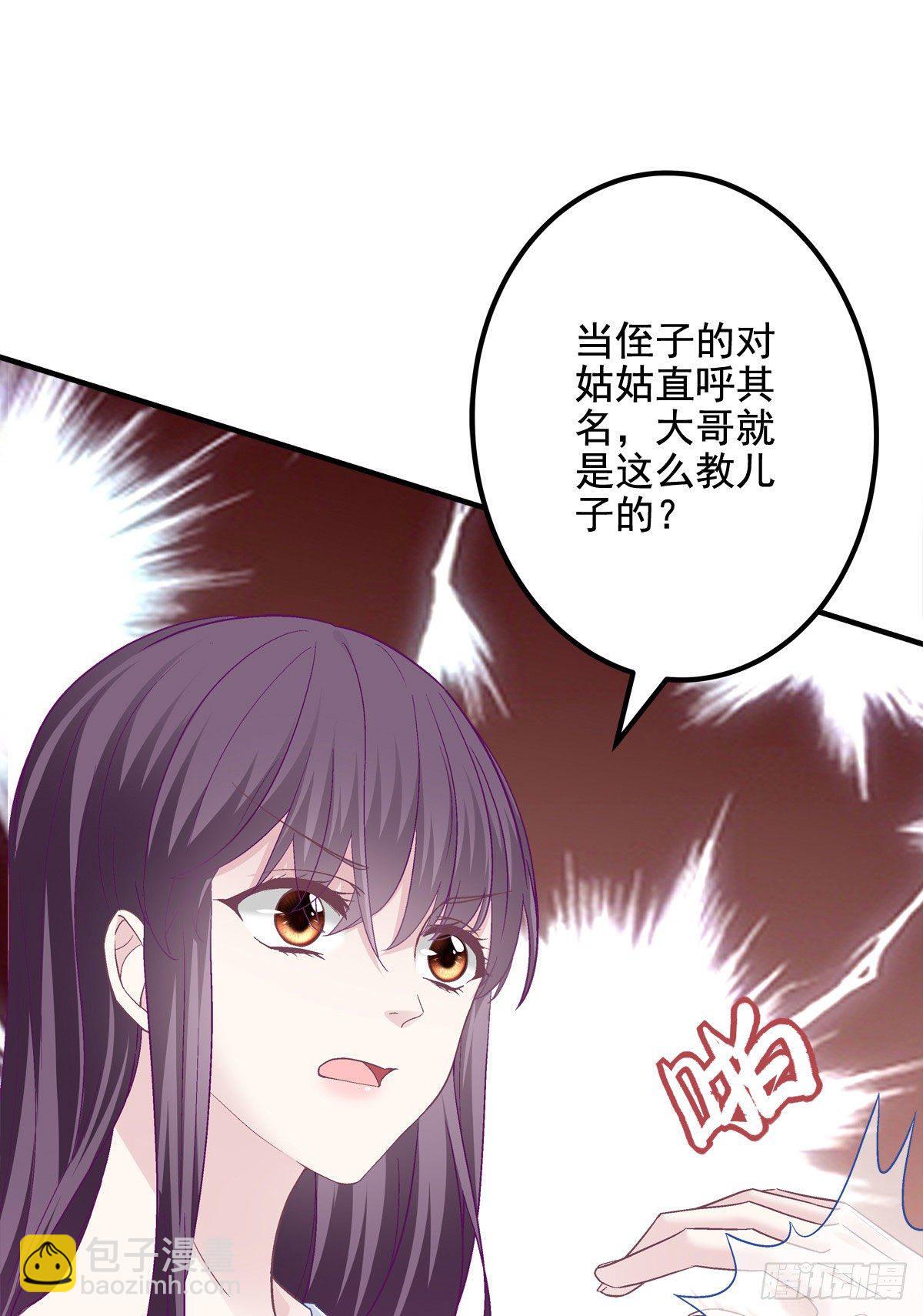 014 干爹回来了(1/2)-第14话