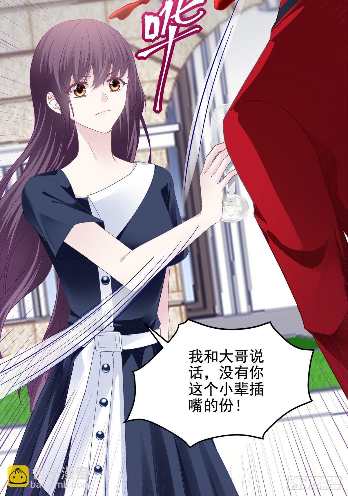 014 干爹回来了(1/2)-第14话