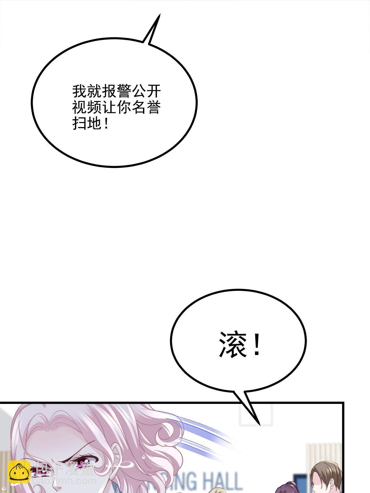 159 让你死得明白(1/2)-第162话