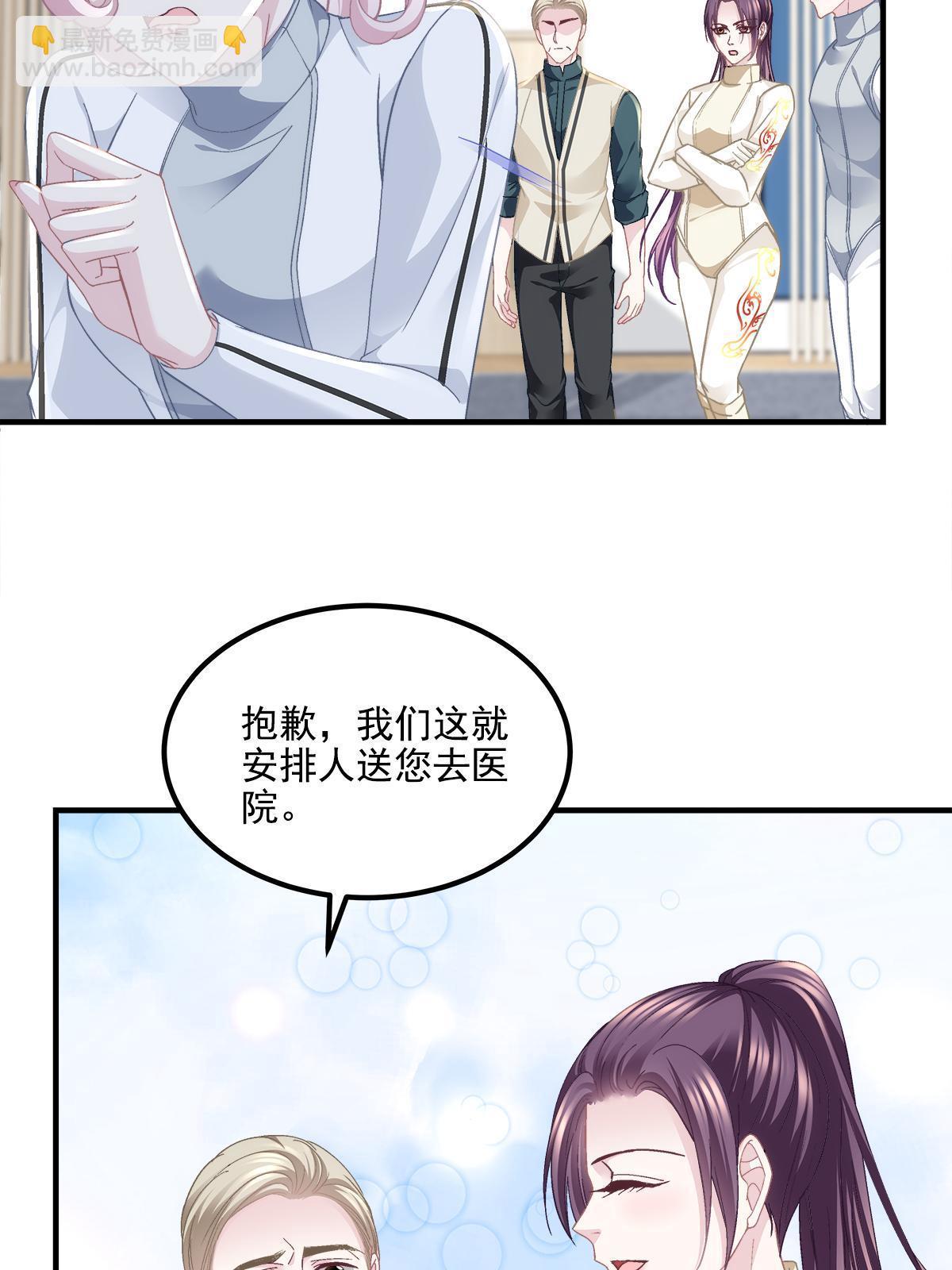159 让你死得明白(1/2)-第162话