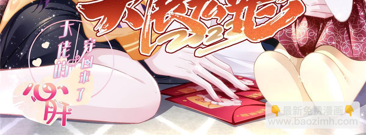159 让你死得明白(1/2)-第162话