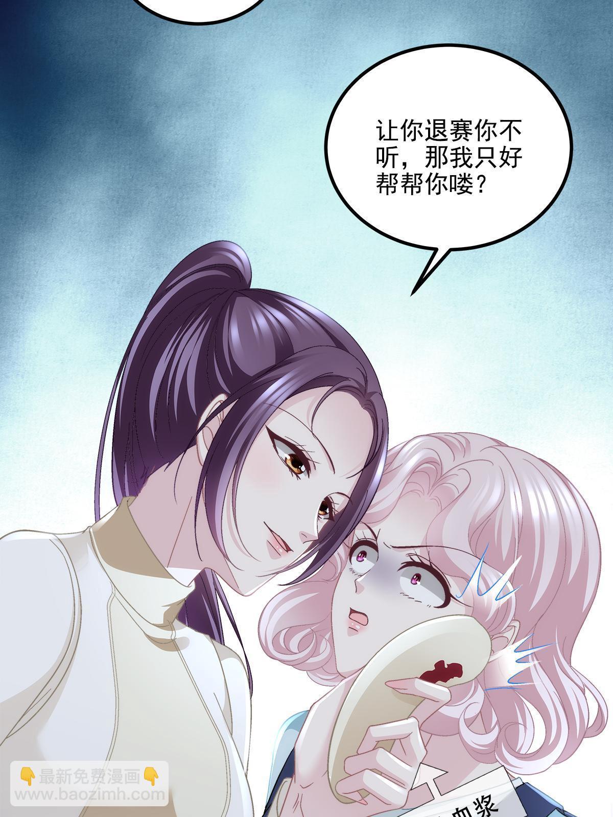 159 让你死得明白(1/2)-第162话