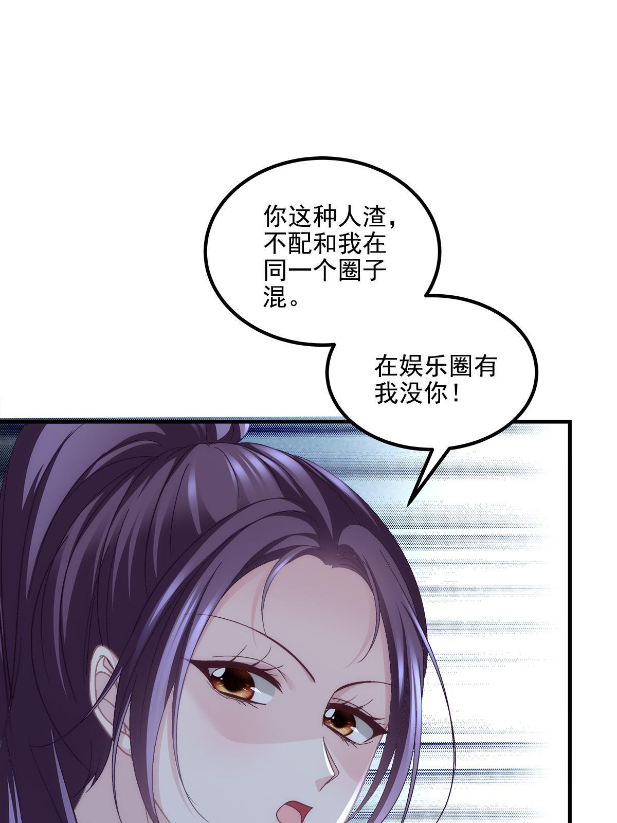 159 让你死得明白(1/2)-第162话