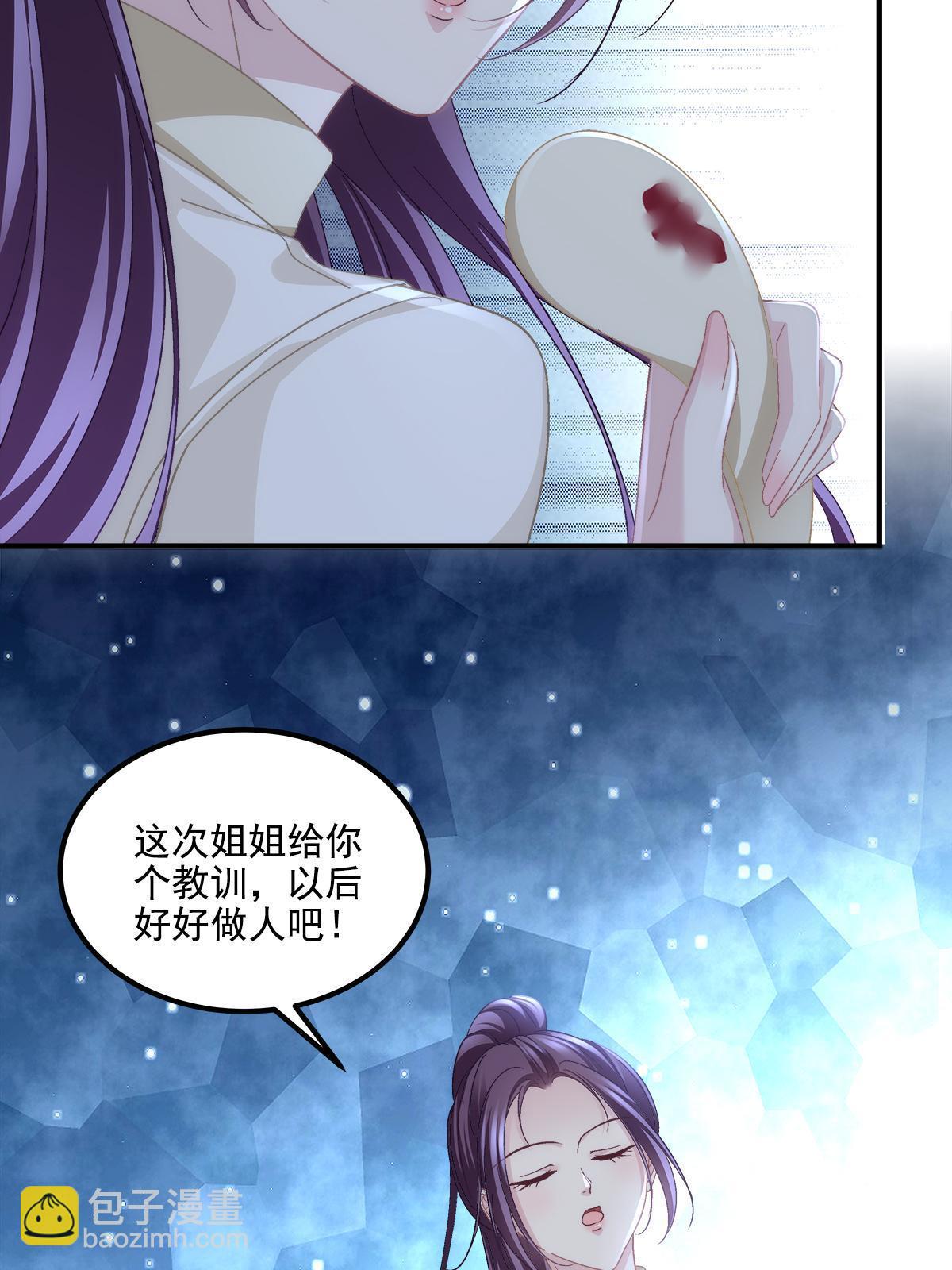 159 让你死得明白(1/2)-第162话
