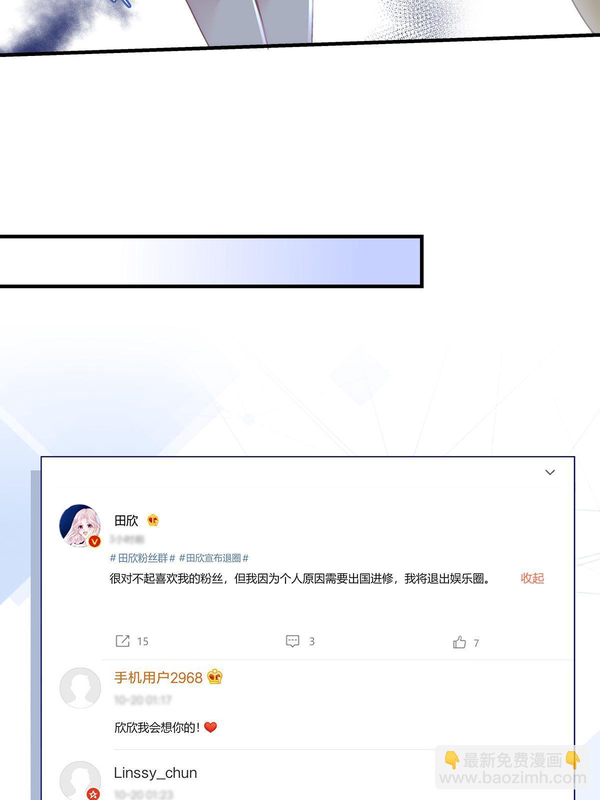 159 让你死得明白(1/2)-第162话