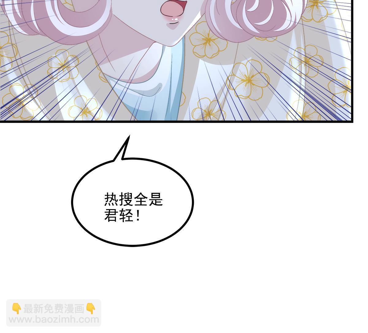 159 让你死得明白(1/2)-第162话
