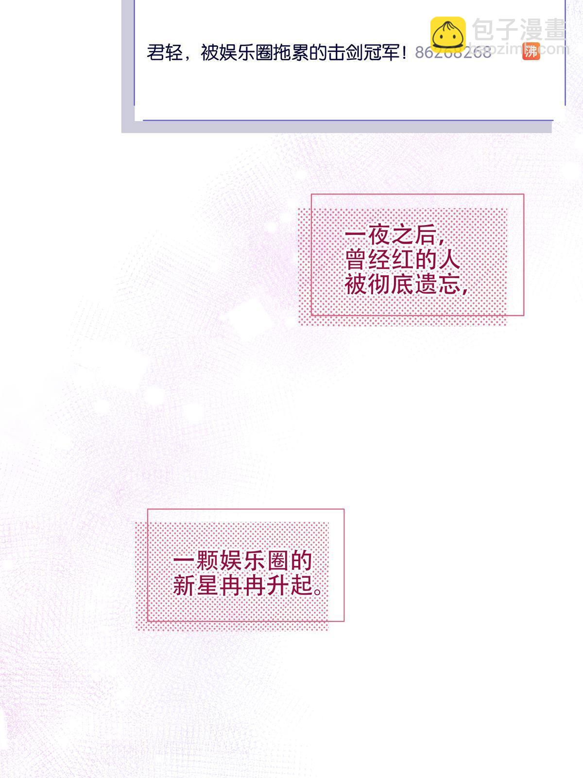159 让你死得明白(1/2)-第162话