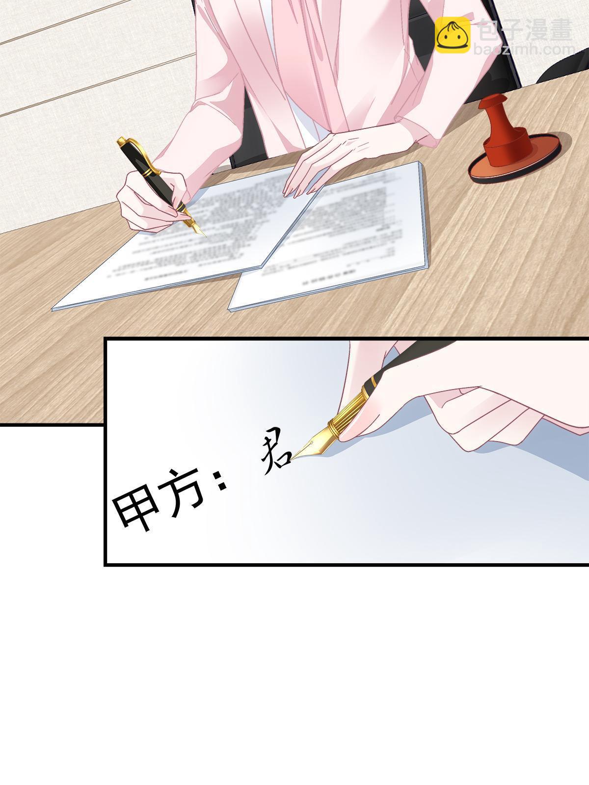 159 让你死得明白(1/2)-第162话