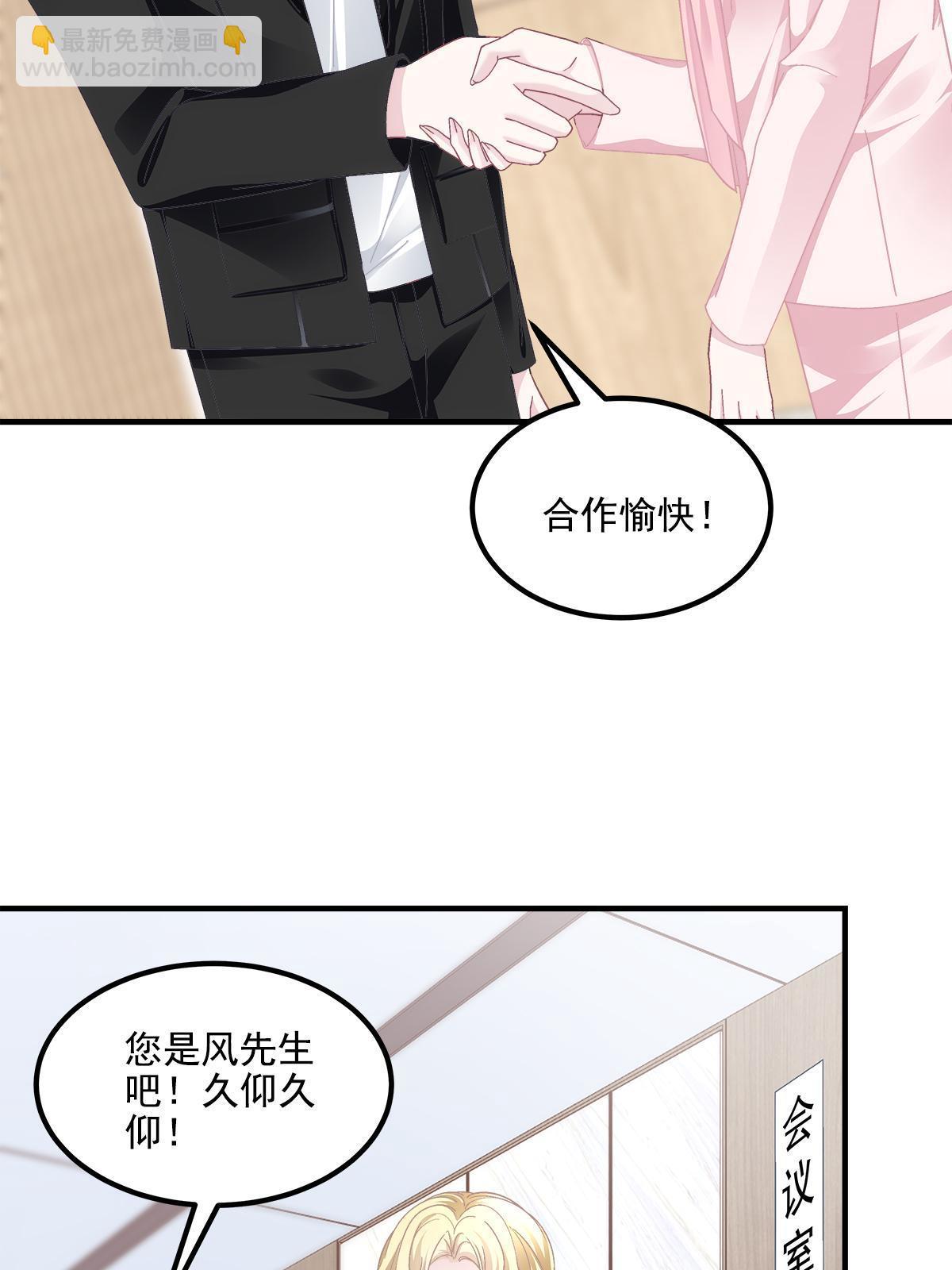 159 让你死得明白(1/2)-第162话