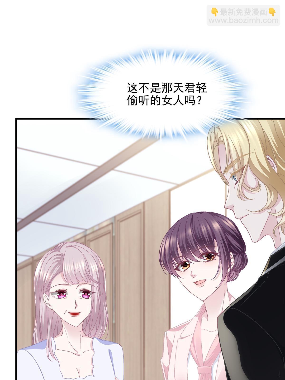 159 让你死得明白(1/2)-第162话