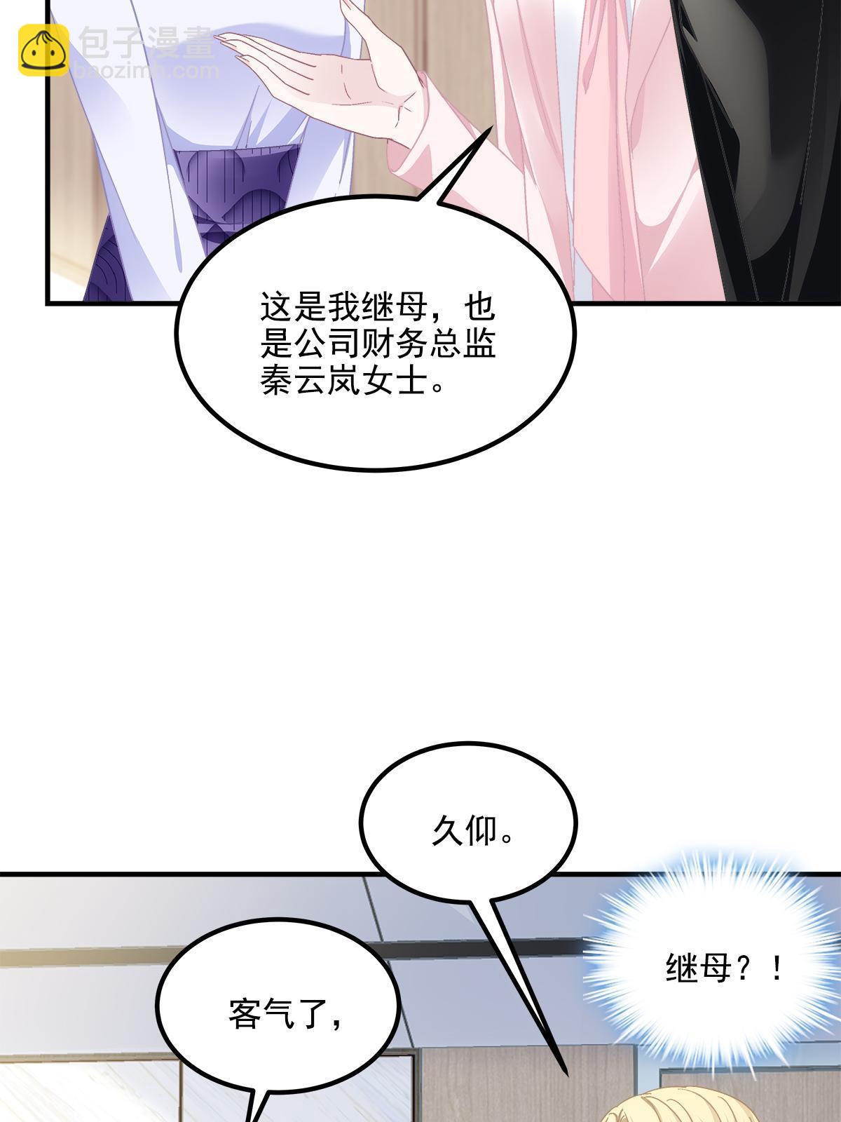 159 让你死得明白(1/2)-第162话