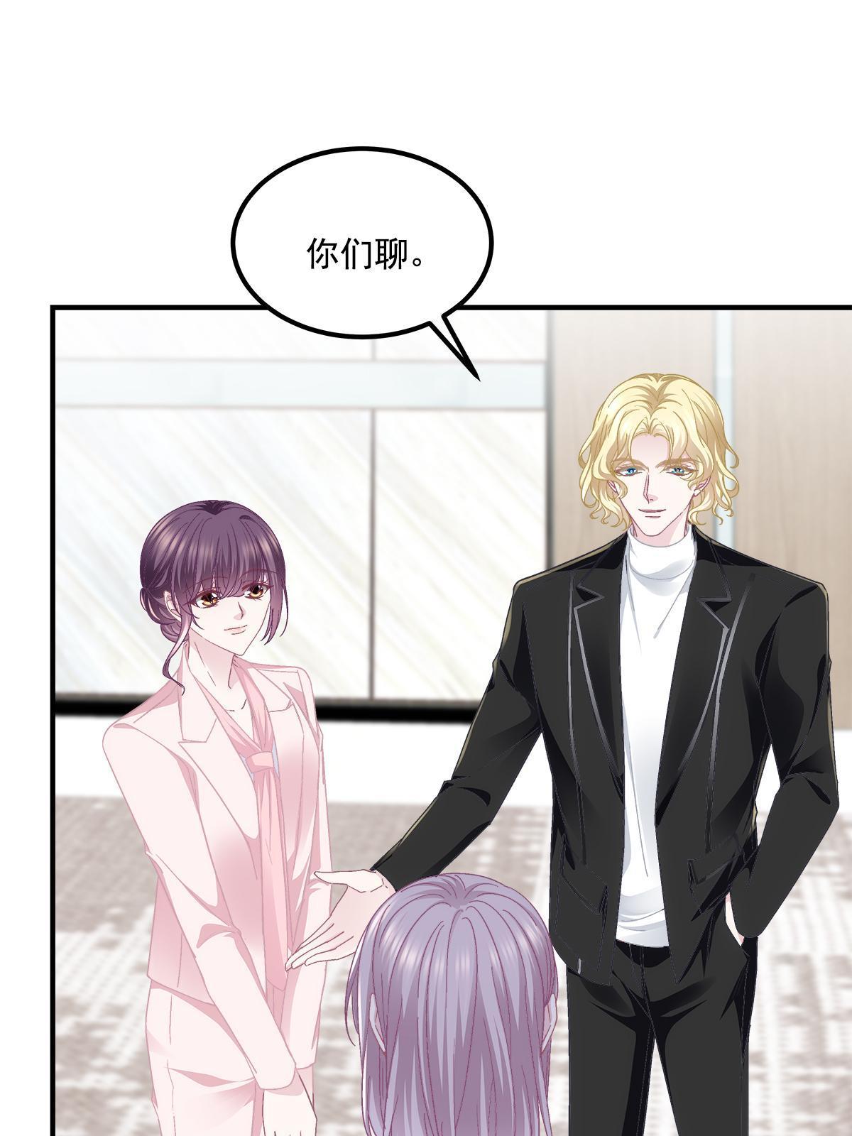 159 让你死得明白(1/2)-第162话
