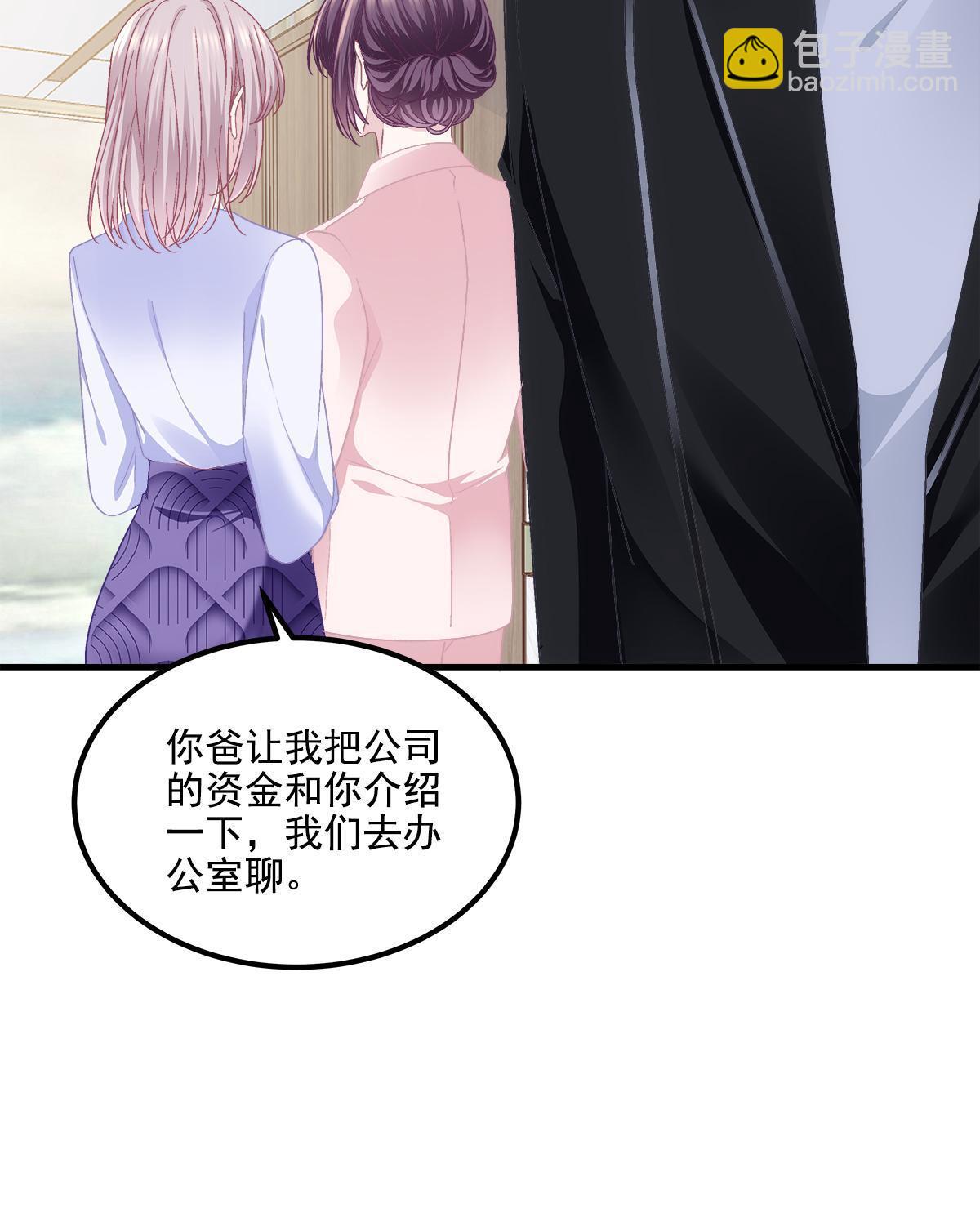 159 让你死得明白(1/2)-第162话