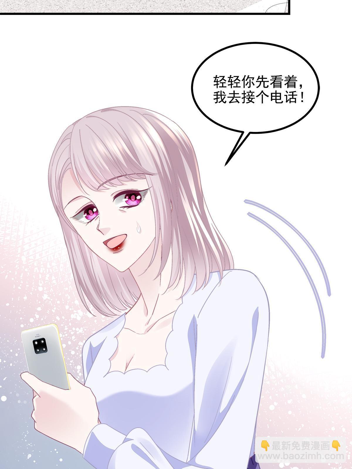 159 让你死得明白(1/2)-第162话