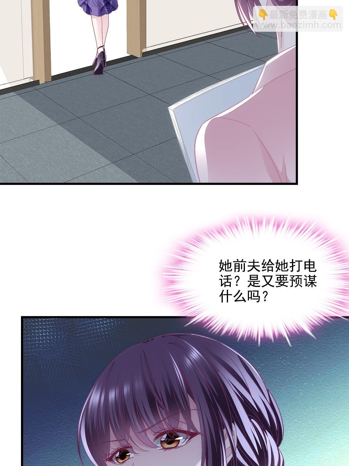 159 让你死得明白(1/2)-第162话