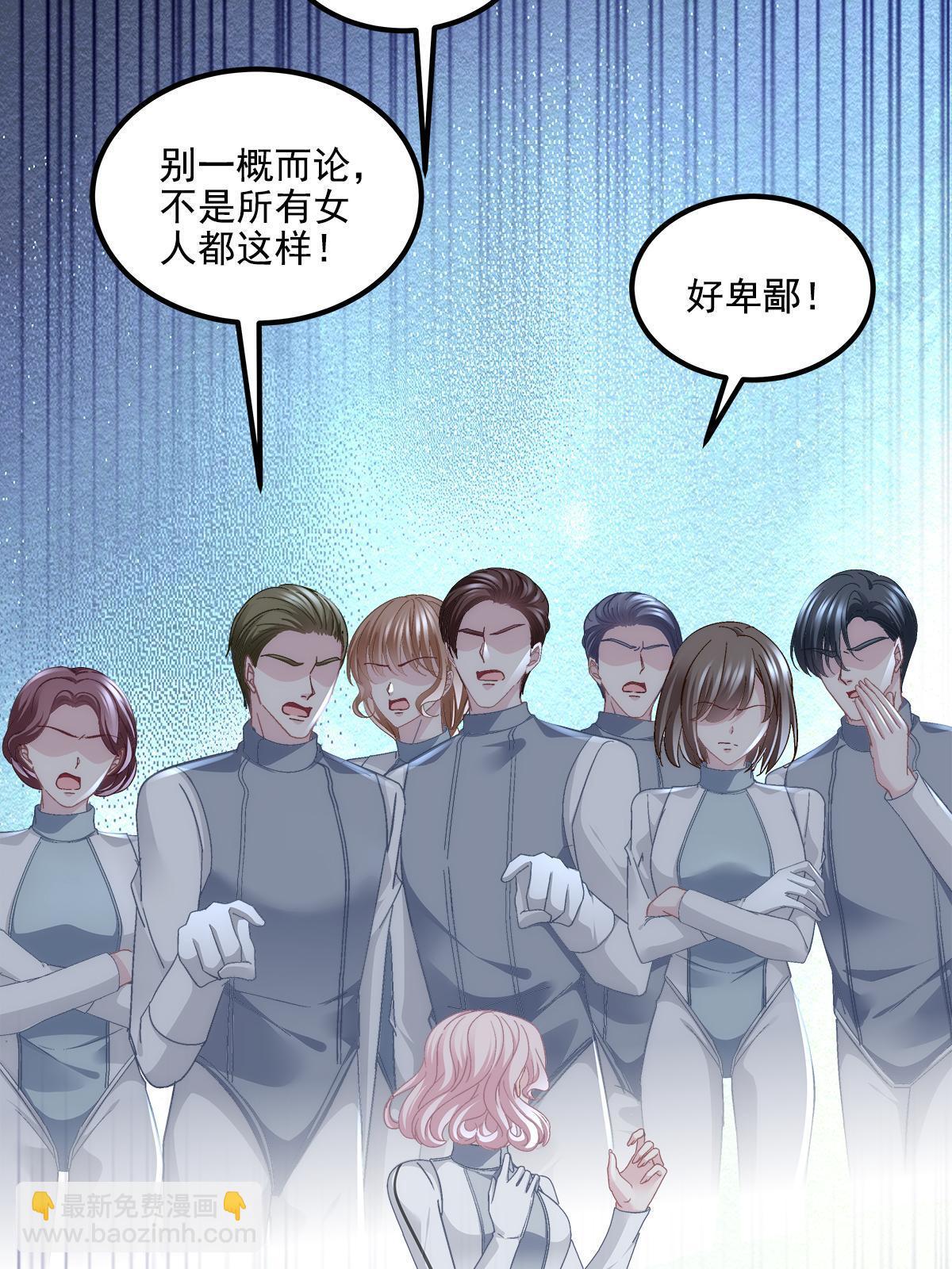 159 让你死得明白(1/2)-第162话