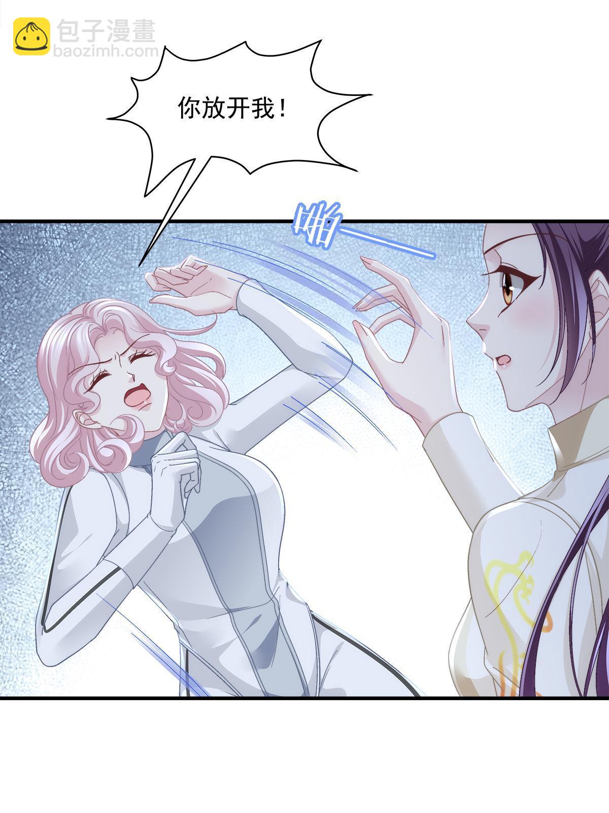 159 让你死得明白(1/2)-第162话