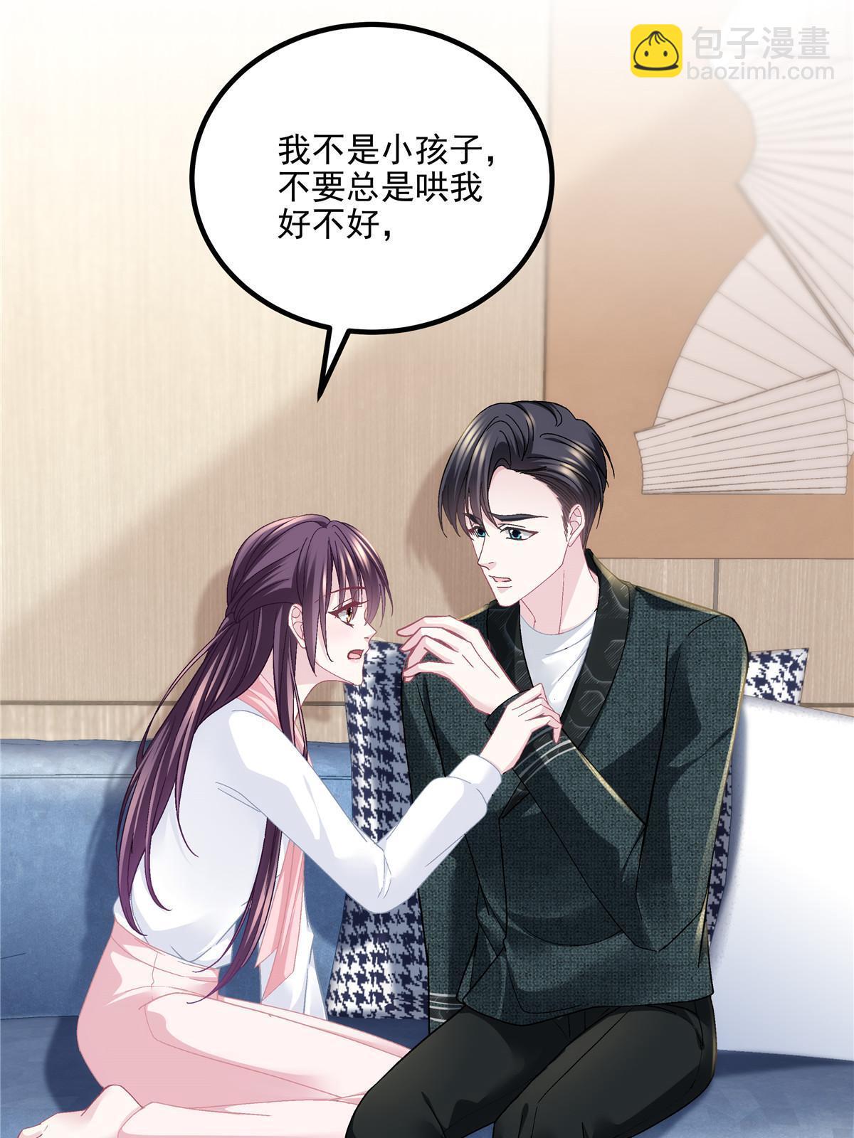 161 我要和你并肩！(1/2)-第164话