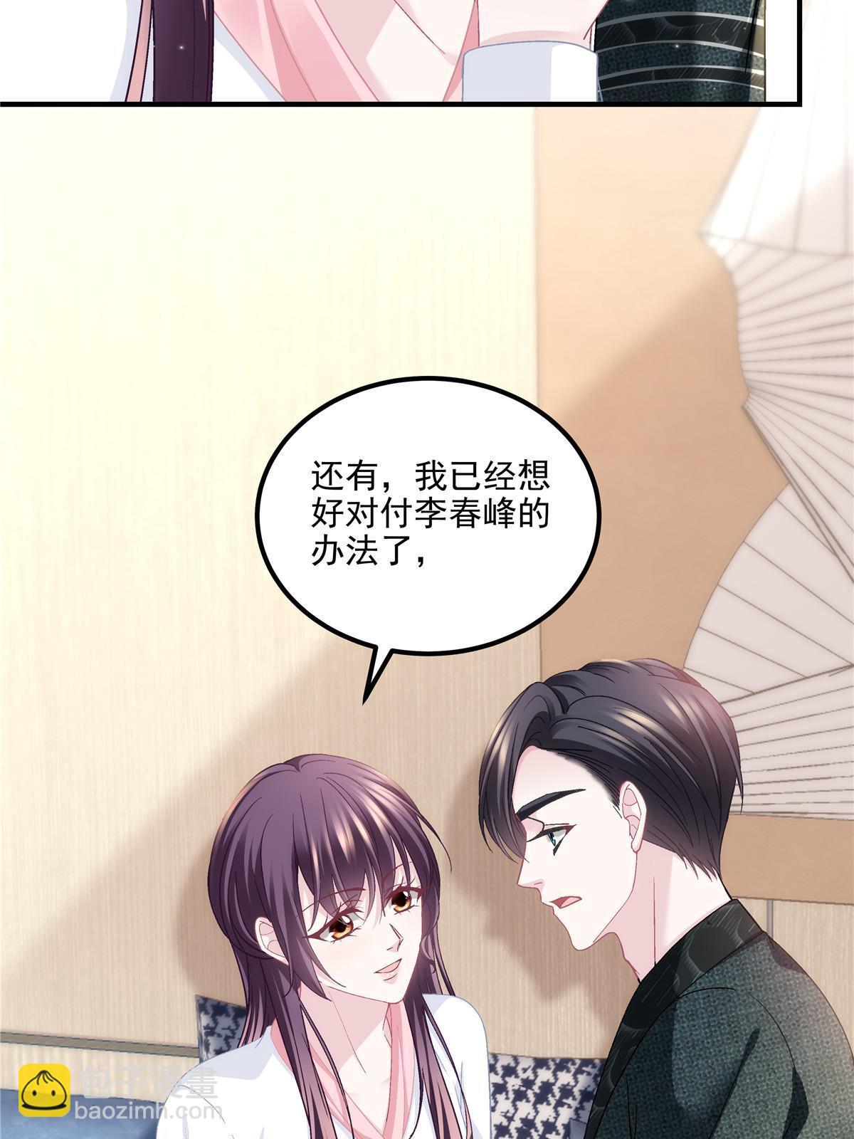 161 我要和你并肩！(1/2)-第164话